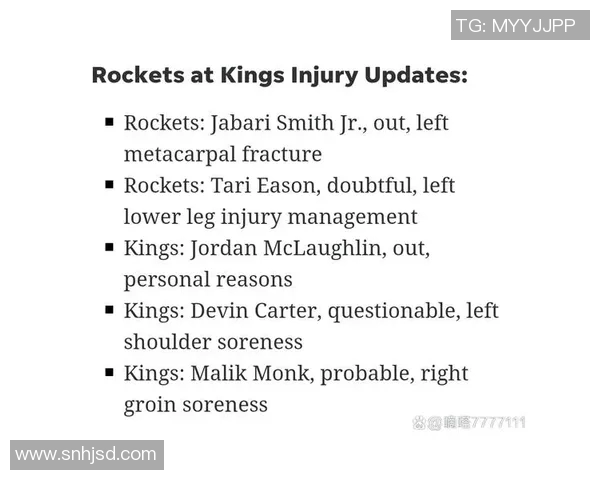 2017年4月10日火箭队与国王队精彩对决回顾与赛后分析